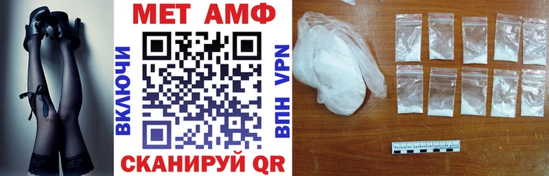 АМФЕТАМИН Розовый Суровикино