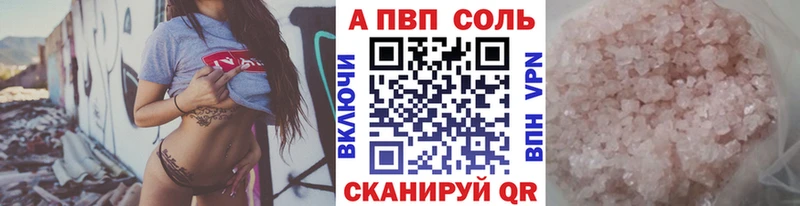 сколько стоит Суровикино Alfa_PVP крисы CK