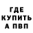 ГАШИШ Изолятор Natalija D