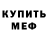 ТГК концентрат Darren Kelly