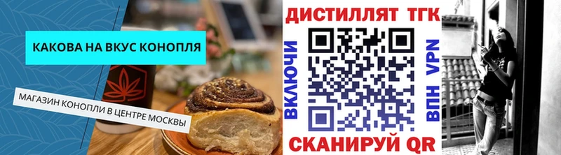 Cannafood марихуана  OMG ONION  Суровикино 