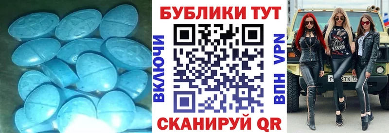 хочу Суровикино Экстази Cube