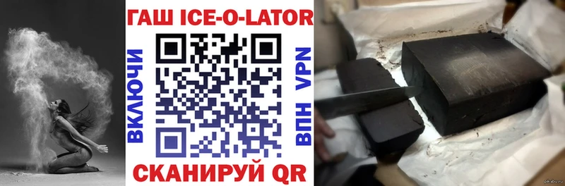 blacksprut рабочий сайт Суровикино ГАШИШ Premium