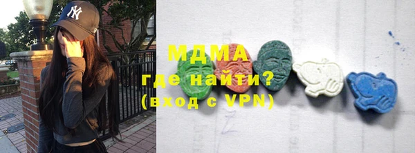 спиды Алексин
