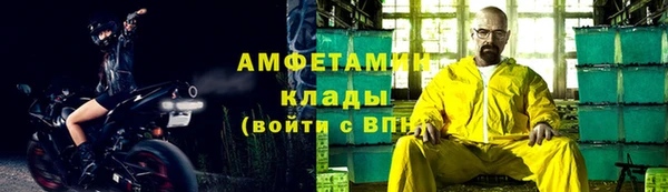 таблы Алзамай