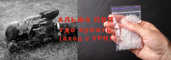 спиды Алексин
