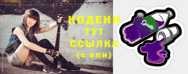 спиды Алексин