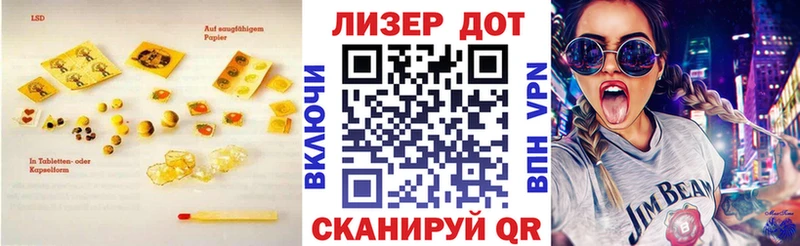 ЛСД экстази кислота  Суровикино 