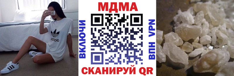 МДМА Molly  Суровикино 
