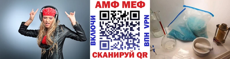МЕТАМФЕТАМИН винт Суровикино