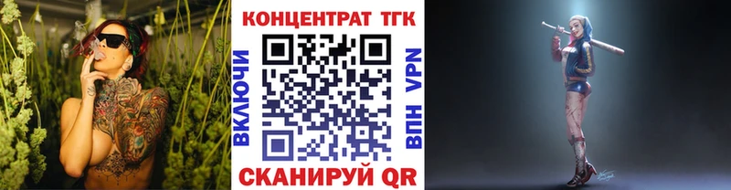 Дистиллят ТГК вейп с тгк  Суровикино 
