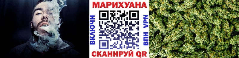 МАРИХУАНА Bruce Banner  Суровикино 
